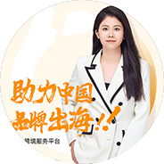 香港公司年审咨询电话：0755-25192702