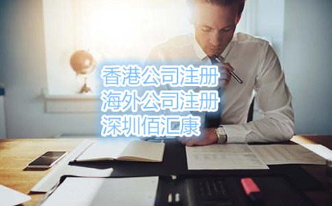 注册深圳公司资金