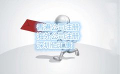在深圳同一地址可以同时注册两家公司吗？
