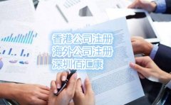 离岸账户是什么？在国内可以开设吗？
