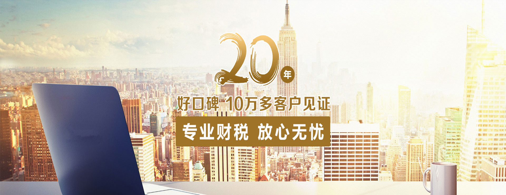 香港审计